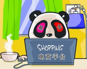 电商型网站与淘宝开店 哪种模式更适合你的电子商务之路？