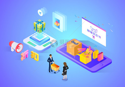 双11电商购物图片素材_免费下载_ai图片格式_VRF高清图片400769976